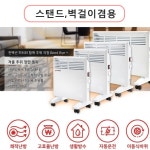 미앤클 가정용 사무실 전기히터 컨벡터 원룸 난로 온풍기 : 미앤클