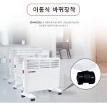 미앤클 가정용 사무실 전기히터 컨벡터 원룸 난로 온풍기 : 미앤클