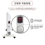 미앤클 가정용 사무실 전기히터 컨벡터 원룸 난로 온풍기 : 미앤클