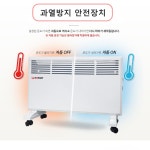 미앤클 가정용 사무실 전기히터 컨벡터 원룸 난로 온풍기 : 미앤클