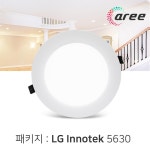 아리 자체생산 LED천장조명/다운라이트/ LG정품 5630칩 6인치 매입등 : 아리글로벌