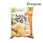 [엄지식품] 엄지 김치손만두 1.4kg : 하담몰