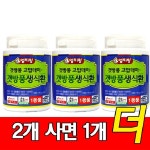 미산약초 갯방풍 생식환 110g 2병+추가 1병 미산약초농장 약초사랑 엄지왕 : smartkorea
