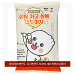 엄지 렌지용 고기찐만두 168g 김치찐만두 미니만두 pc방 렌지만두 : 푸드마을