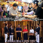 이가네떡볶이 집밥 만능 양념장 1.4kg 고추장  비빔장 매운 볶음 비빔 양념 모음 : 그린스카이