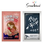 [석류즙+야관문즙 진액] 부모님선물 커플세트 2박스 : 스트로아일랜드