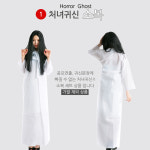 할로윈데이의상 처녀 귀신 소복 파티의상 코스프레 귀신가발 소 : 휴템