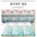 동아제약 뉴 템포 3개입 무료배송 삽입형 생리대 레귤러 슈퍼 : 천리유통