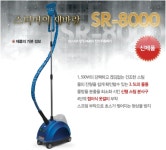 (주)은성전기 SR-8000B 실버스티머 은성스팀다리미 스팀다리미 최신형업그레이드상품 정품 매장용스팀다리미 (한성사) : 은성전기... 