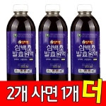 신제품  유기농 삼백초 발효원액 1000ml 2병+추가1병 미산약초농장 약초사랑 엄지왕 : smartkorea
