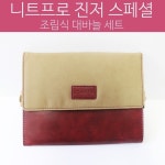 [Knitpro] 니트프로 진저 스페셜 조립식 대바늘 세트 : 장미모사