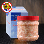 국내산 100% 강경맛깔젓 새우젓 육젓 1kg #젓갈 #김장 #강경젓갈 : 전국대표팔도장터