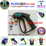 워시카 DT-5600 SC-5600 보일러 유체펌프 스팀세차장 : 워시카