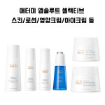 애터미 앱솔루트 셀렉티브 토너/로션/앰플/세럼/영양크림/아이크림 : 사달라팜