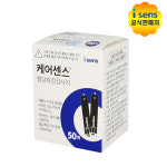 케어센스2 플러스 혈당 측정기 케어센스 시험지 호환 당 기계 당뇨 체크기 검사기 혈당기 : 뷰티앤메디
