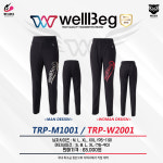 [TRP-M1001 / TRP-W2001] 2019 F/W 웰벡 고급 트레이닝복 슬림핏 신상 긴바지 : 웰벡스포츠