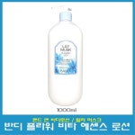 반디 플라워 비타 에센스 로션 릴리머스크 1000ml : 영뷰티