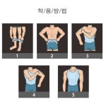 보정속옷후기 상체 남자 몸매 이너핏 배보정 아랫배 남자친구 속옷 : SJ PAM