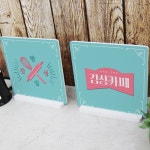 cd097-탁상액자 미니액자 2P_감성빵집 : 샵원츄