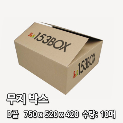 택배 포장 종이 박스 750X520X420 (10p) : 6th | 네이버쇼핑