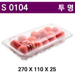 PET도시락 S0104 투명 / 반찬도시락 / 600개세트 : 아이팩