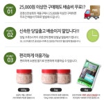 알마늘 1kg 절임 반찬 : 강경신안상회