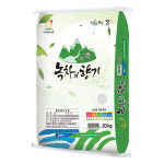 보성농협 2019년 햅쌀 녹차의 향기 20kg : 이너 써클