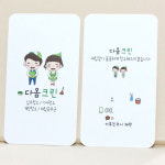 01 청소명함 도우미명함 : 이꼬