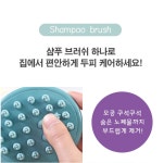 두피브러쉬 샴푸 두피홈케어 샴프 헤어마사지 머리 모발관리 샴푸솔 : 별의별쇼핑