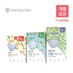 애니가드 프리비 알뜰 마스크 소형 중형 대형 40매 50매 : 보니데이