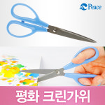 피스코리아 크린가위 (테이프가 잘 붙지 않는 가위) : 꼬마와 소나무