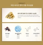 아로마라이프 록시톡 ROXY TOX 마린 바이오 큐어크림 손상된 피부개선 집중케어/메르시 : 카라샵