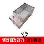 엘앤피정제기 전용 1차거름망 (LP-435N, LP-407 외) : 쏘희몰