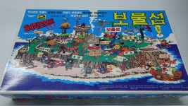 [디엔에이랜드]  보물섬 NO.2 : DNALAND