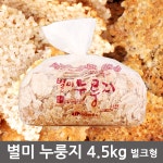 다원푸드 고소한 별미 누룽지 4.5kg / 누룽지 , 쌀누릉지, 간편식, 식사대용, 간식 : 천지농산