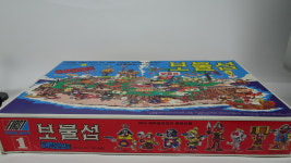 [디엔에이랜드]  보물섬 NO.1 : DNALAND