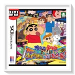 [ 알칩 ] [ DS / 3DS ] 닌텐도 짱구는 못말려 시네마랜드 찰칵찰칵 대소동 : 네오게임