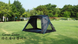 라온제나 플러스 텐트 : 캠핑기어존