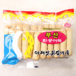 환공어묵 봉어묵 야채통통 고급봉어묵 봉오뎅 900g : 굿밥상