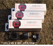 브롬톤 자전거 스마트 후미등 큐브라이트2k 큐브라이트3K 자동센서 ON/OFF : 유로레포츠