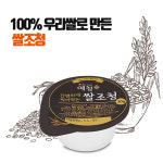 예청 돌잔치 개업선물 미니 캡슐 쌀 조청 30g x 200개 : 밴드마켓