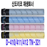 신도 D410T27KK 재생토너 D410 D411 D412 D415 TN321 : 엠제이테크 최저가토너