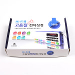 로고스 매일전자성경 정독 빠른 영어성경 찬송가 수록 16G 레드 6880 : 고집쟁이녀석들