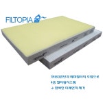 전열교환기 구펜 그렉스(GREX)용 헤파필터 세트(DSA-200N/DSA-300N/DSA-400N) : 한국피스코