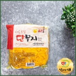 압축 단무지(슬라이스) 1kg : 맛사랑식품