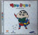 [PC] 짱구는 못말려 4 : 부리부리 왕국의 비밀 : 올드플레이