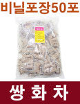 다원 쌍화차 불로촌 18g x 50포 (맛보기차 2포) : 우리정원식품