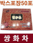다원 쌍화차 불로촌 18g x 50포 (맛보기차 2포) : 우리정원식품