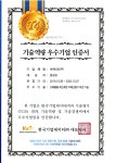 지폐교환기 ALLEX-301 고급형 기술역량우수기업인증 : 씨케이티 주식회사