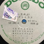 회상의 노래 방랑시인 김삿갓 LP / 엘피 / 음반 / A-374 : 옛생각갤러리